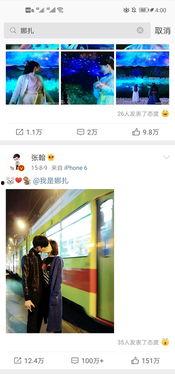 吃瓜明星黑料 瓜瓜吃瓜ppt 网络爆料平台,瓜瓜吃瓜，明星黑料大起底