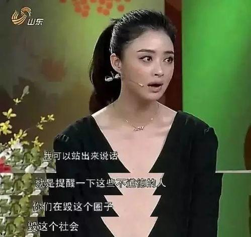 娱乐圈吃瓜影帝 潜规则读音